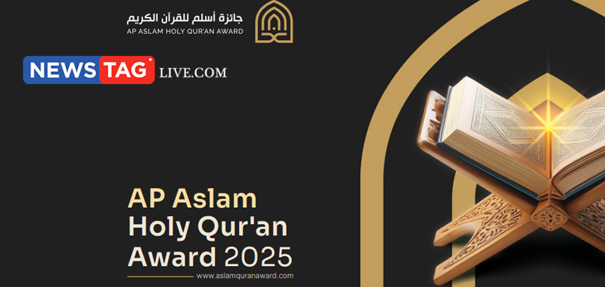 AP Aslam holy quran award 2025