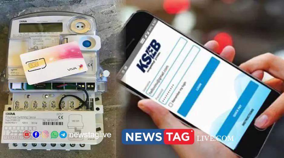 KSEB SMART METER