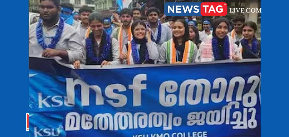 KSU victory rally against MSF at Kozhikkode