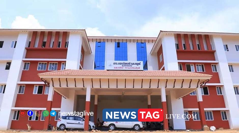 Kasaragod medical college