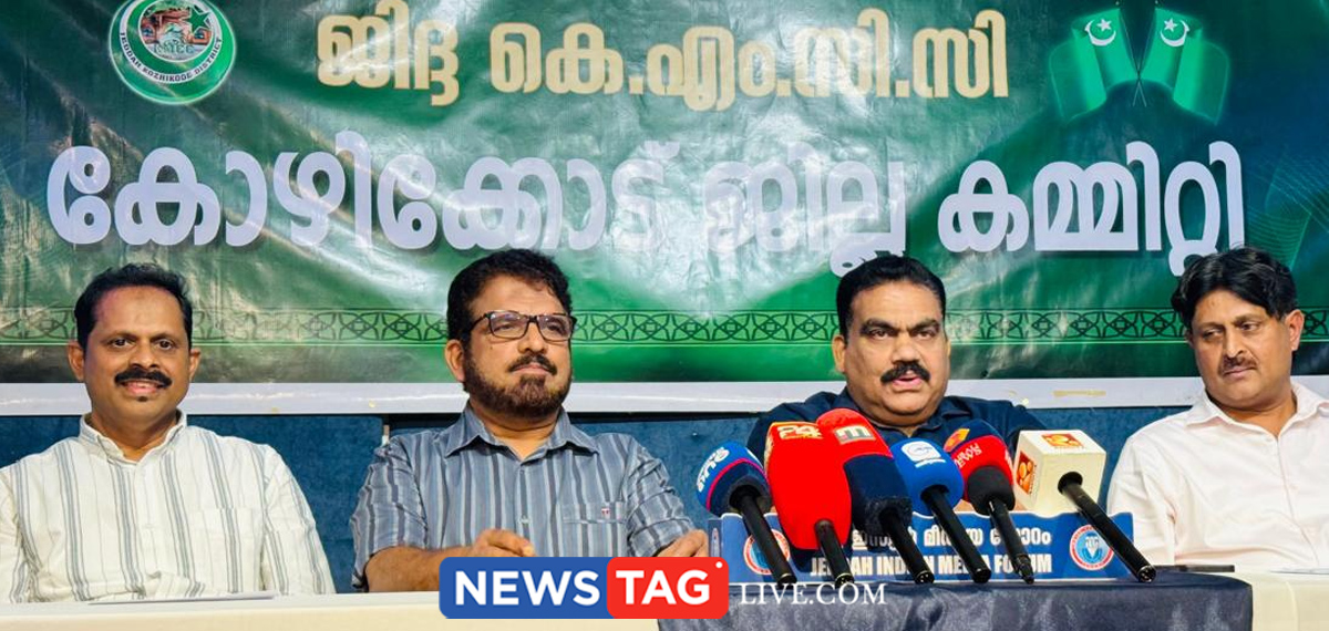 Kozhikkodan fest at Jeddah