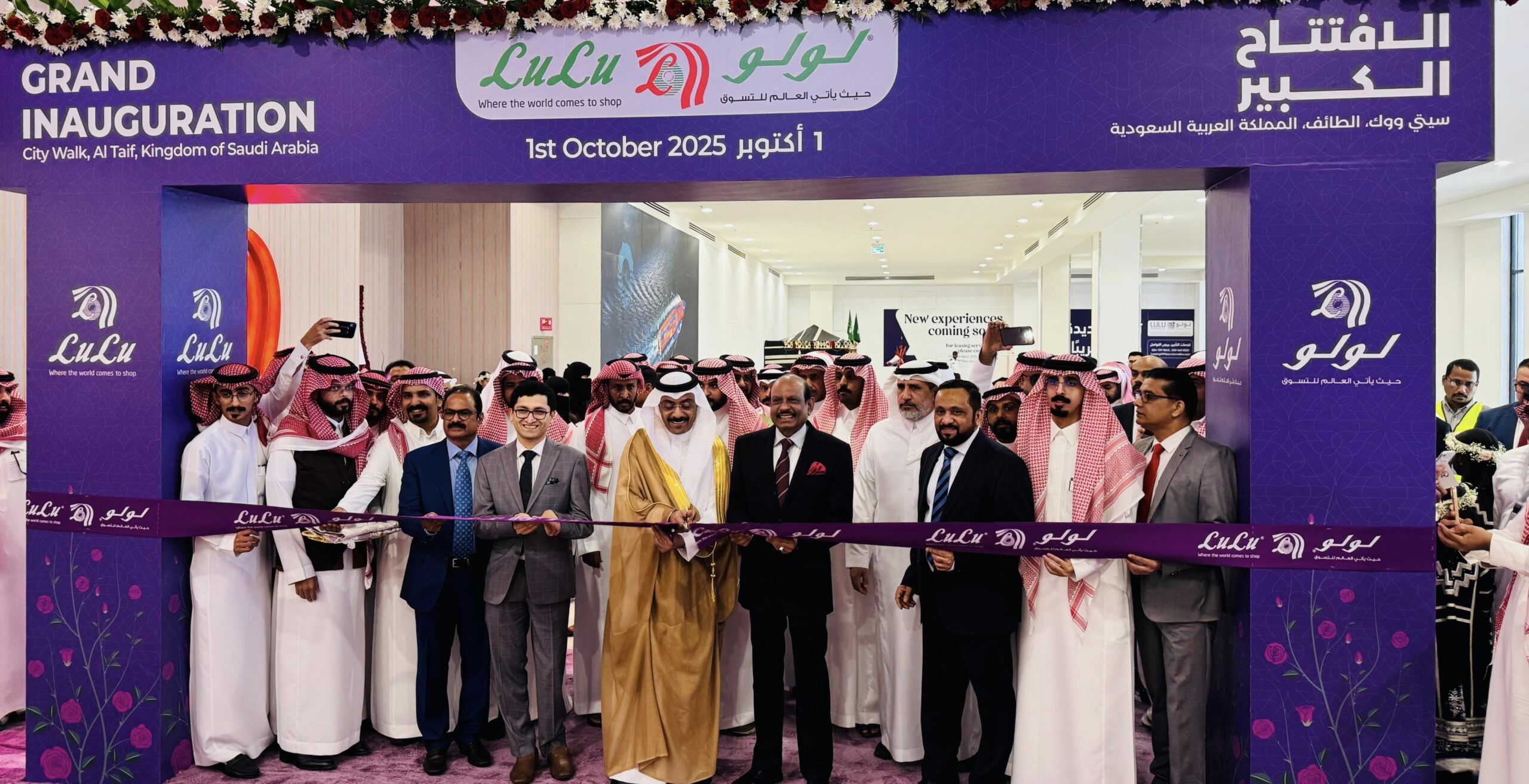 Lulu group opens new hypermarket at Thaif സൗദി അറേബ്യയിൽ ലുലുവിന്റെ എഴുപതാമത്തെ ഹൈപ്പർമാർക്കറ്റ് തായിഫിൽ പ്രവർത്തനം ആരംഭിച്ചു