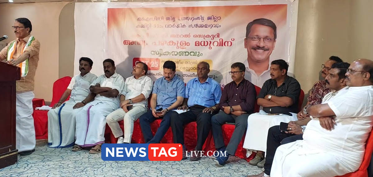 Pazhakulam Madhu reception at Jeddah by OICC Pathanamthitta District Committee
