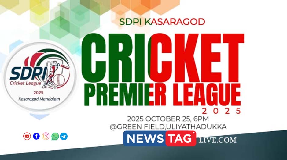 SDPI CRICKET PREMIER LEAGUE