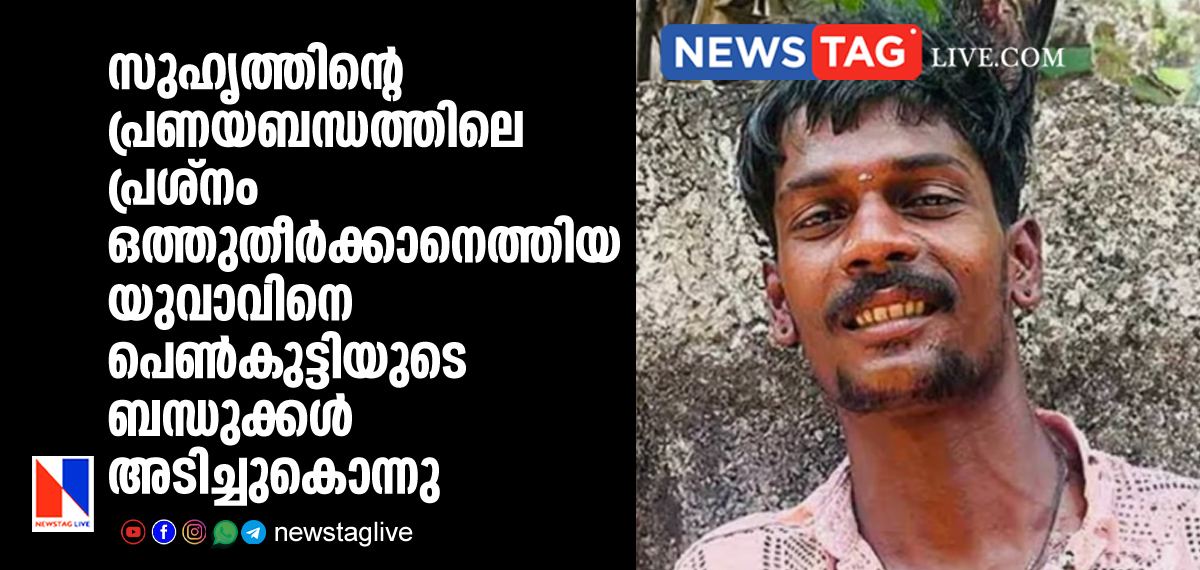 man beaten to death in Kollam