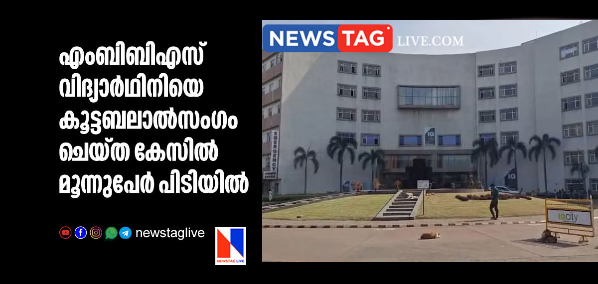 three arrested over gang rape of MBBS student
