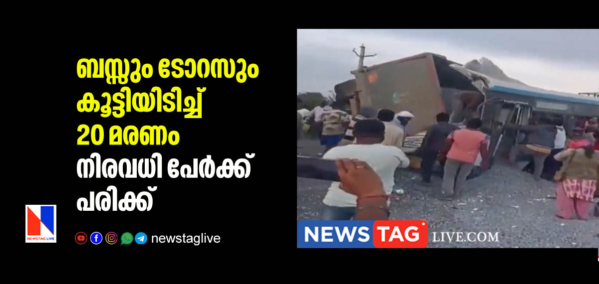 20 dies in passenger bus and torres truck collision