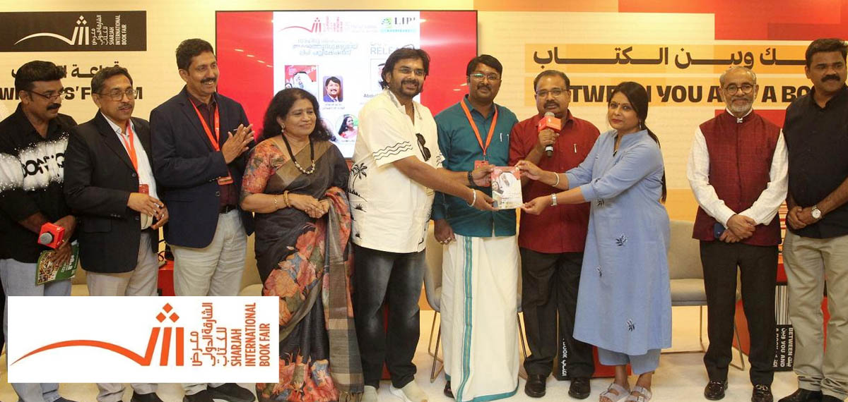 Aksharakadalile Veliyettam book released at SIBF2025