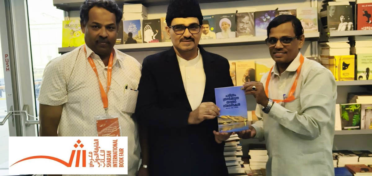 Charithram thrasikkunna yathra smaranakal released at SIBF 2025