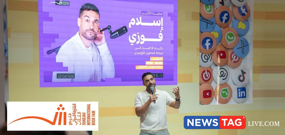 Islam Fawzy at SIBF 2025