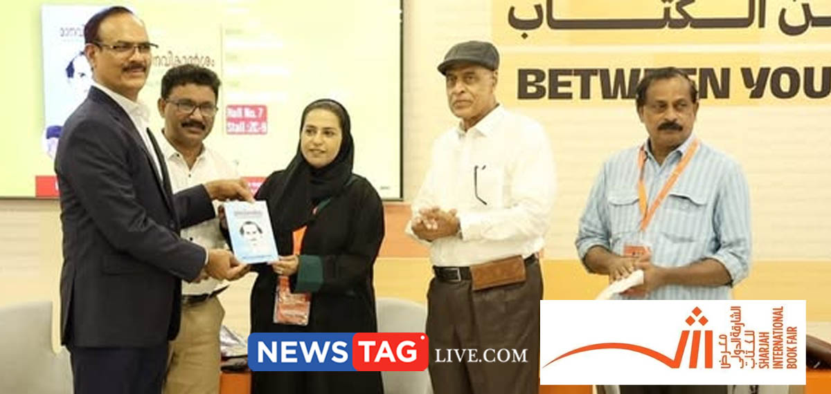 Manavika Darsanam Samoohathilum Ubaid kavithayilum released at SIBF 2025