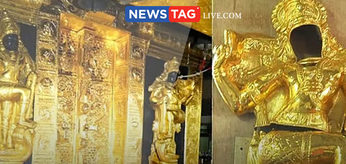 Sabarimala gold theft