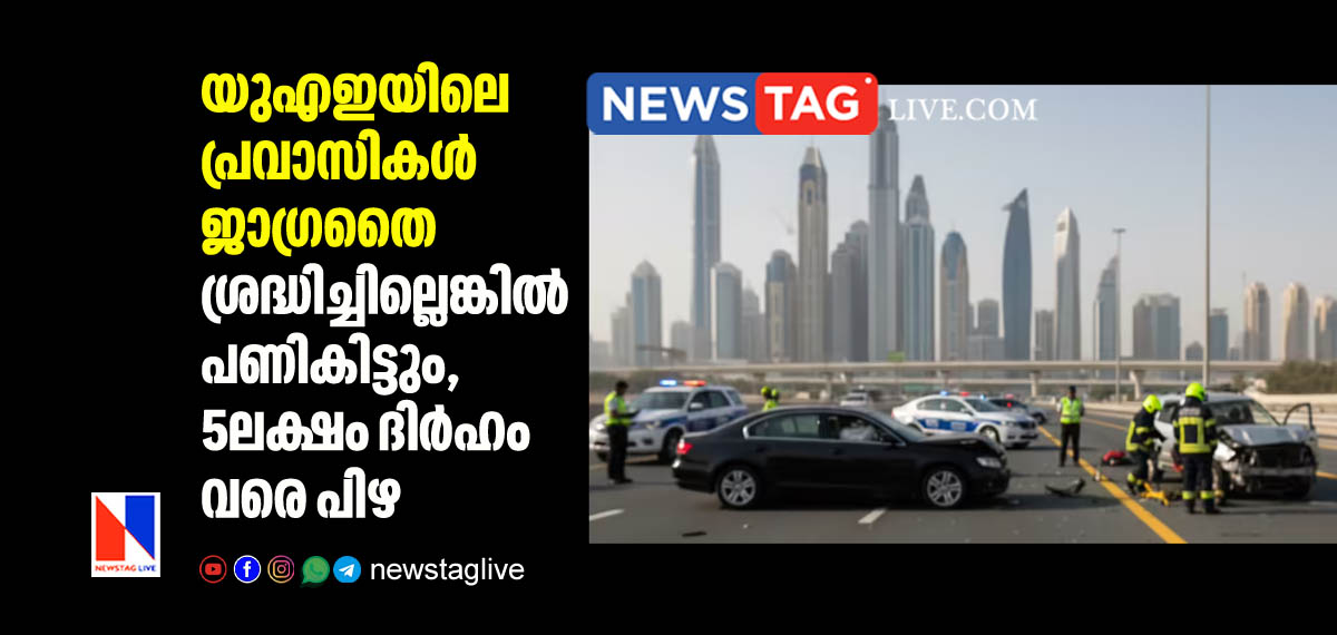 expats in UAE should obey these rules