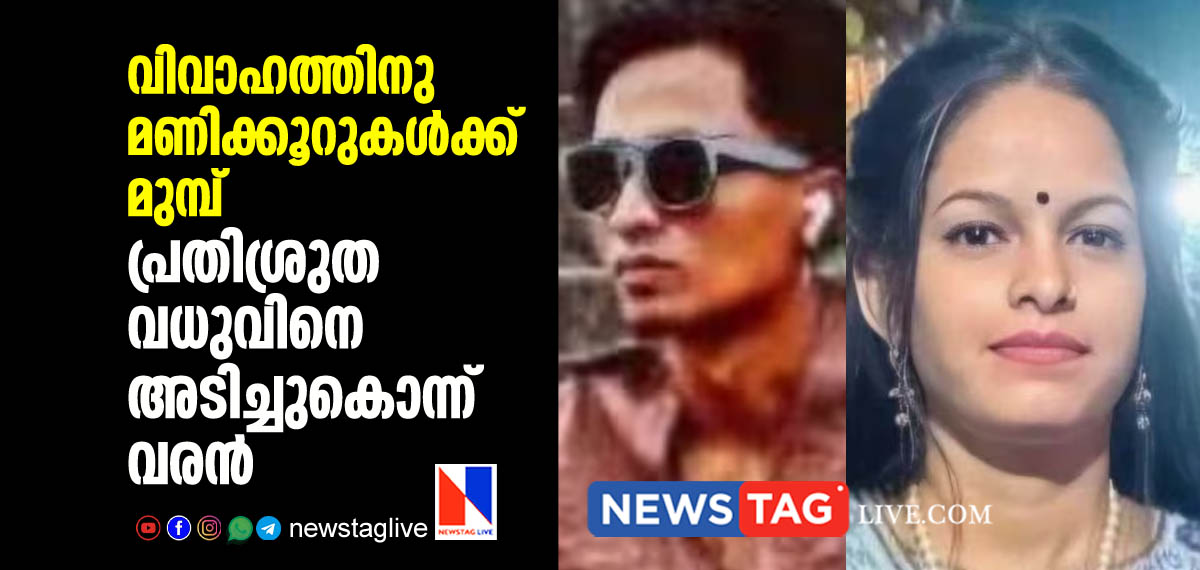 man kills bride to be hours before their marriage