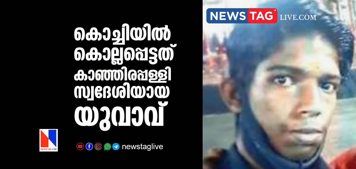 Kanjirappalli native man killed in Kochi