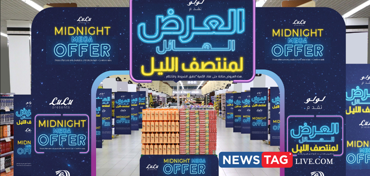 Lulu announced Midnight Mega offer sale