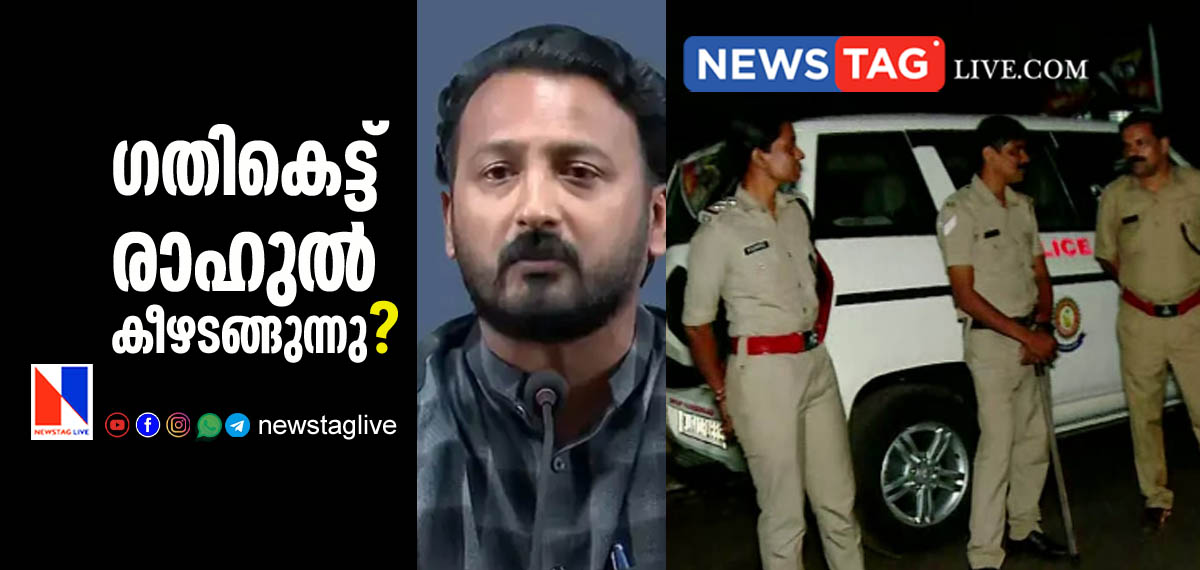 Rahul Mamkoottathil will be surrender before court