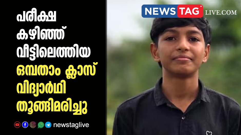student suicide