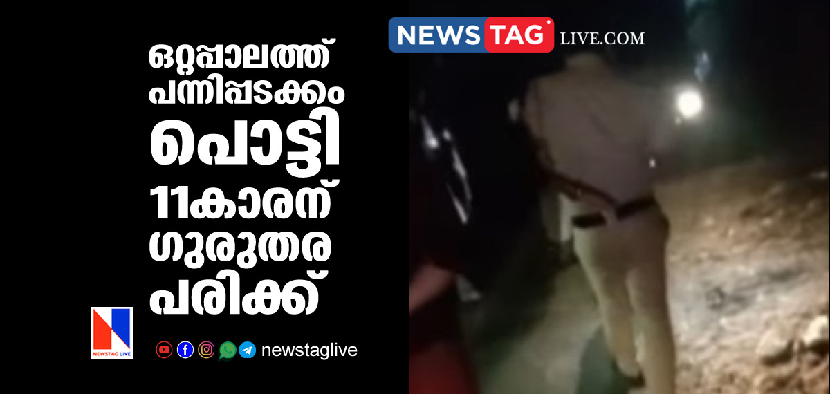 11 year old boy injured in blast in Ottappalam