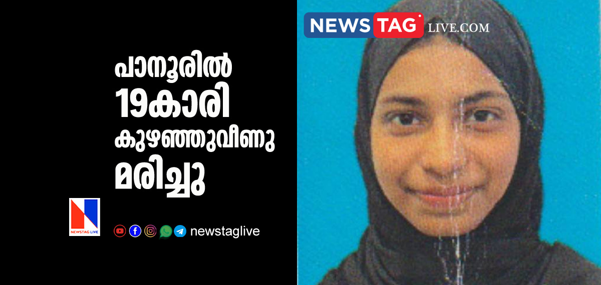 19 year old girl collapsed to death in Panur