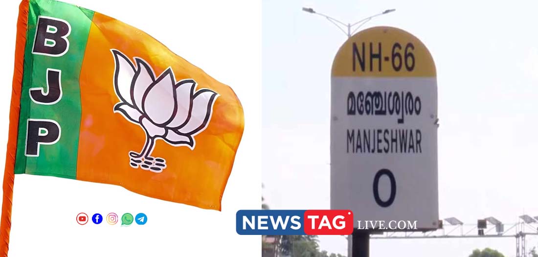 bjp manjeswar constituency