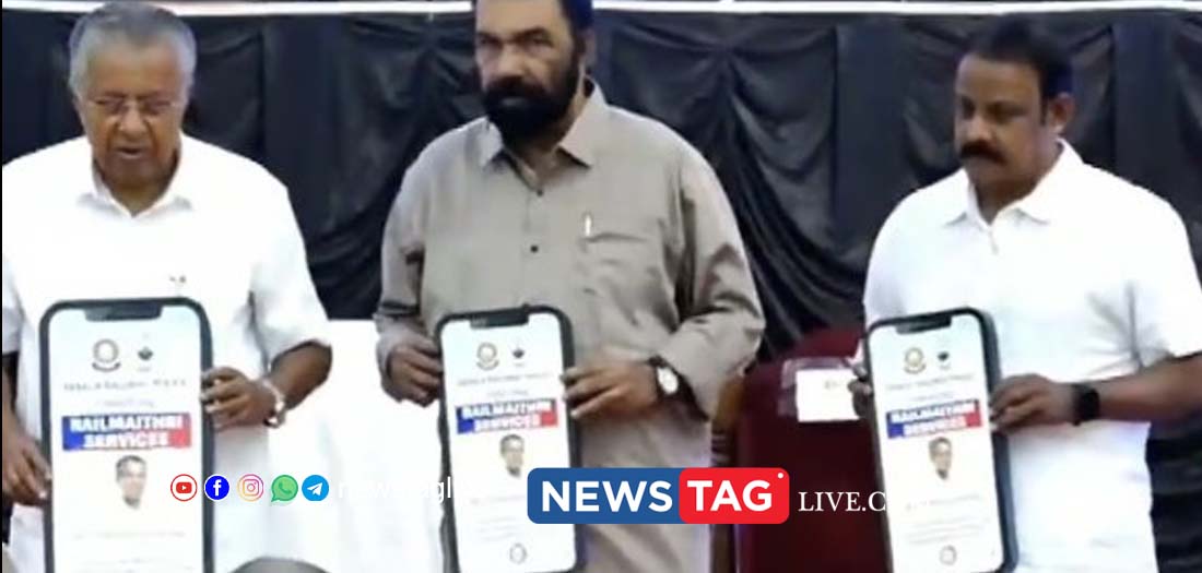 kerala police railmythri
