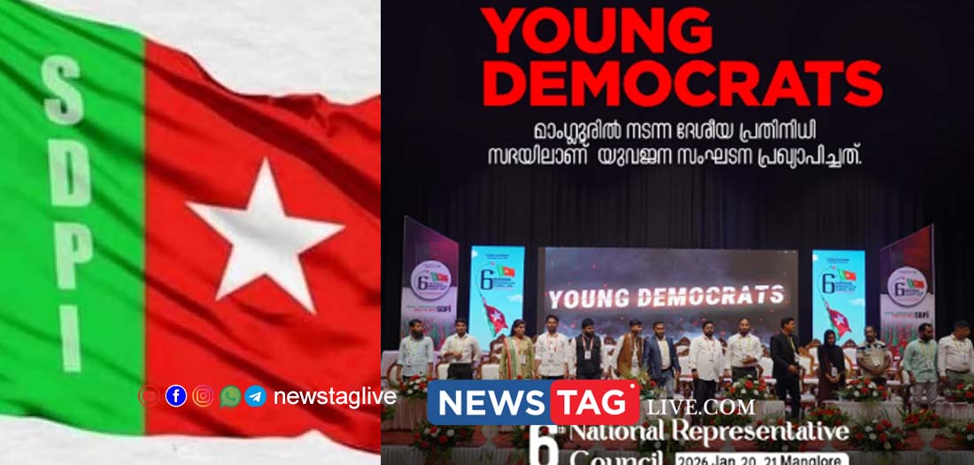sdpi youth wing young democrats