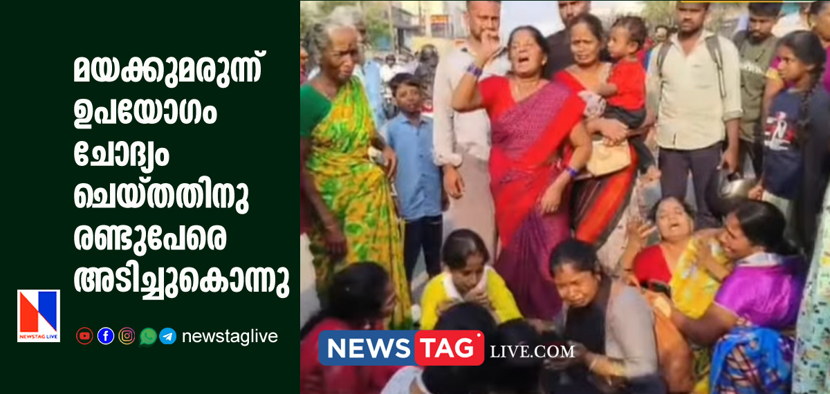 two killed in Tiruvallur over questioning drug use