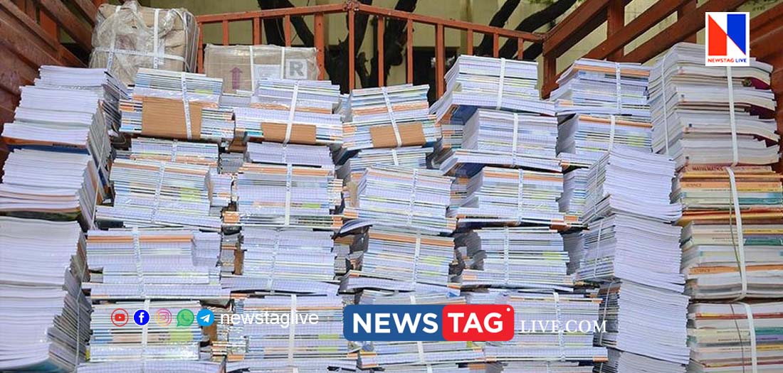 NCERT text book banned