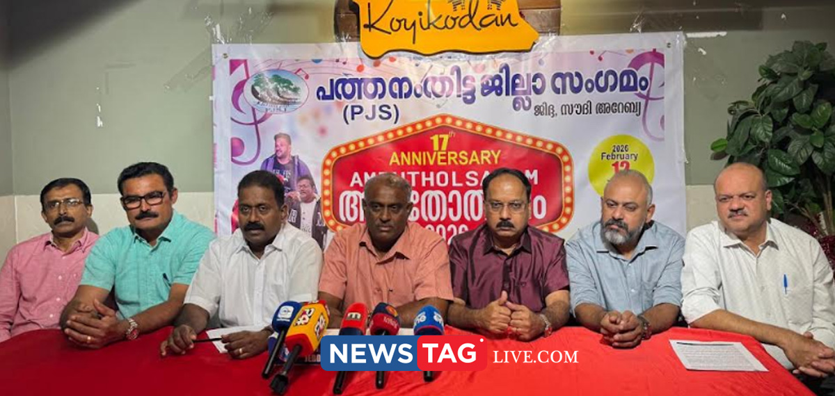 PJS 17th anniversary amritholsavam