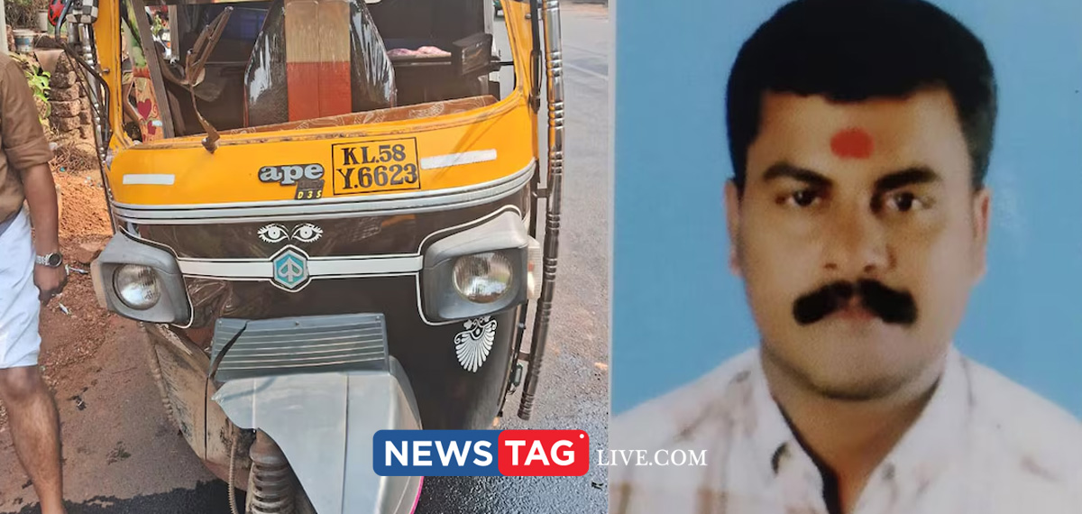 fish seller dies after wild boar hits auto rickshaw