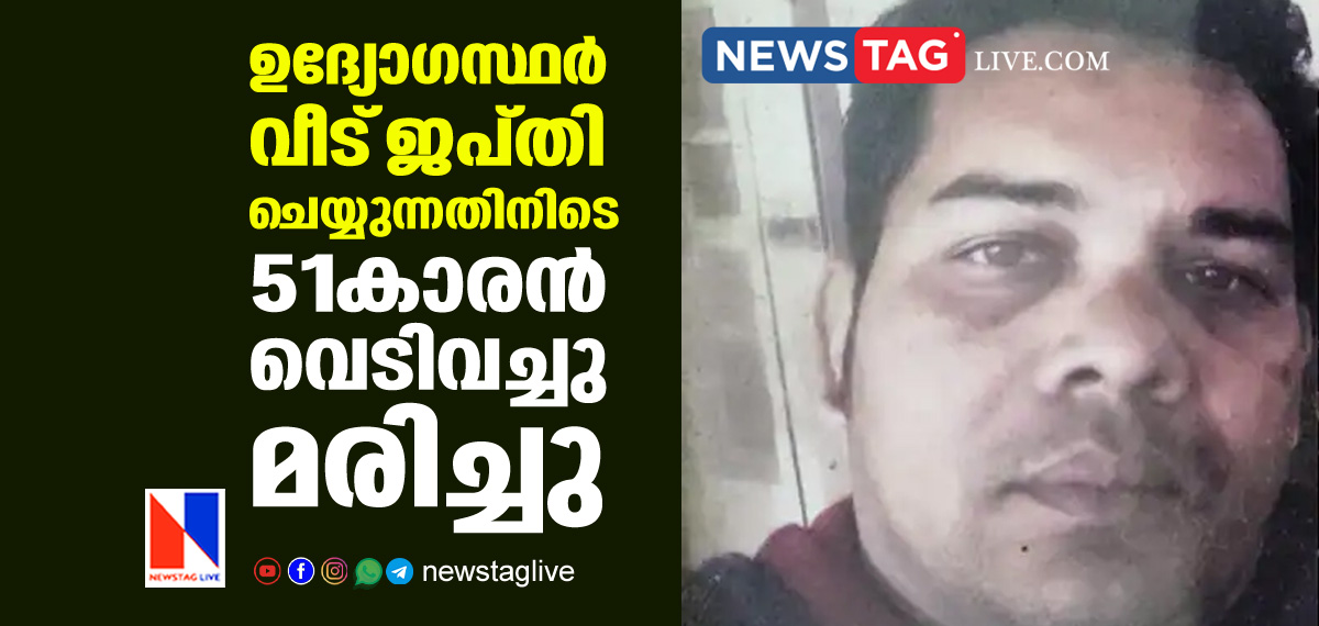 man committed suicide while officals completing attachment procedure