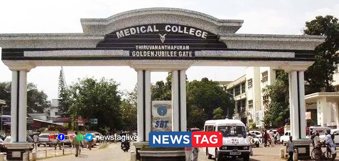 trivandrum medical college