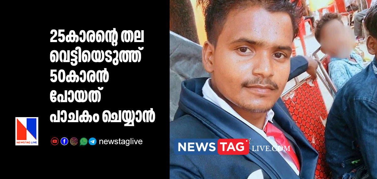 50 year old man beheads young man then cooks meals