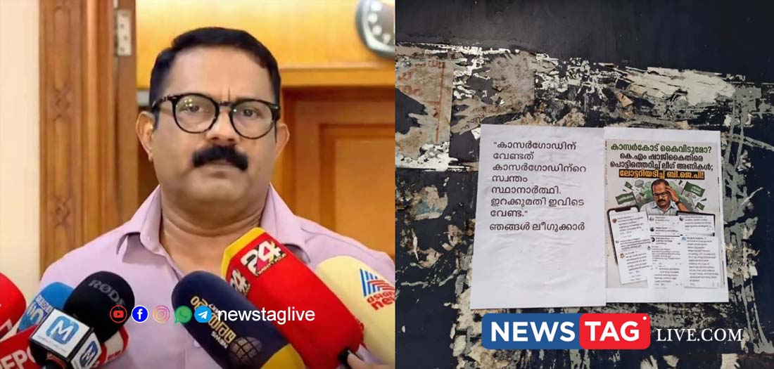 km shaji kasaragod poster