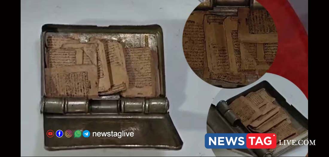 quran found in Myladuthurai