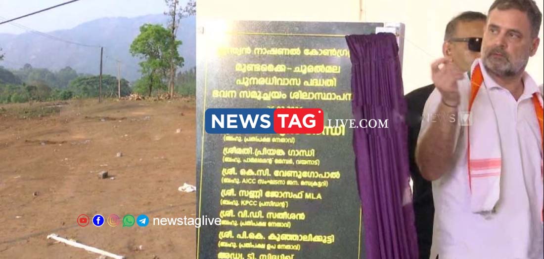 wayanad congress township