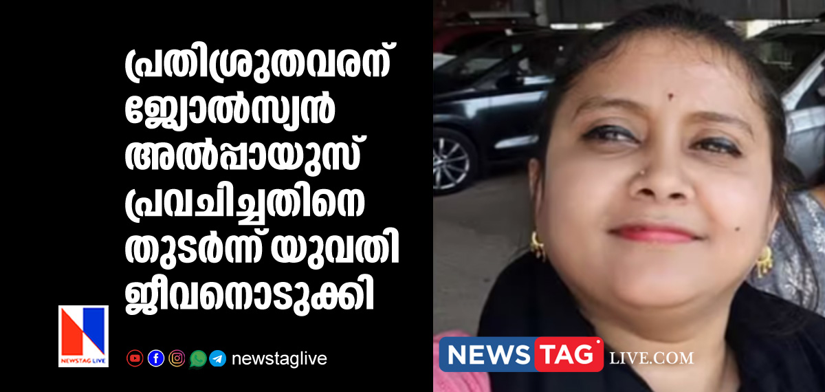 woman committed suicide after astrolger predicts short life for groom