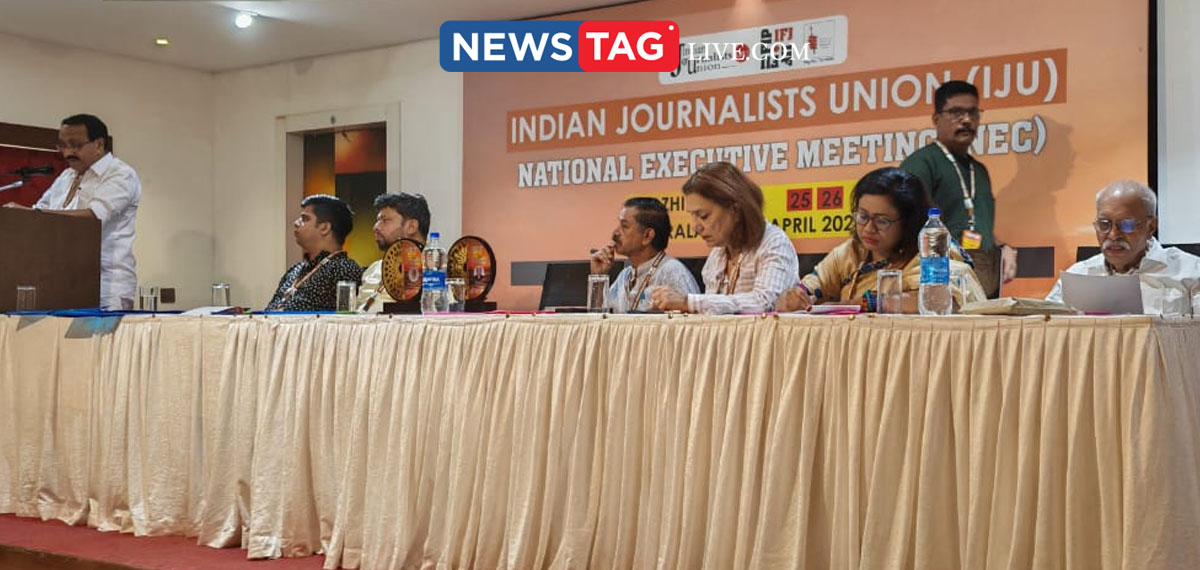 IJU NEC at Kozhikkode