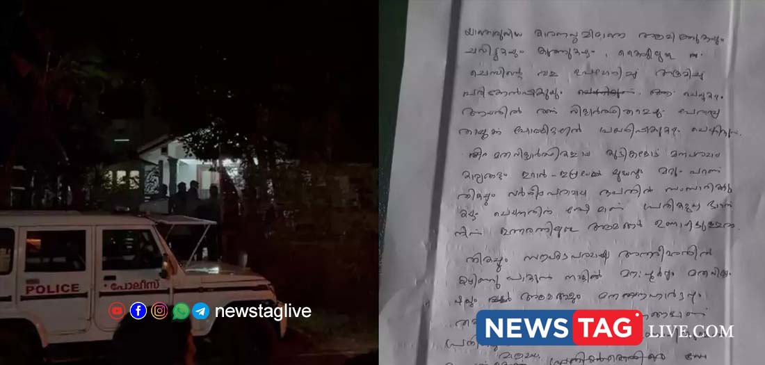 dars student attacked