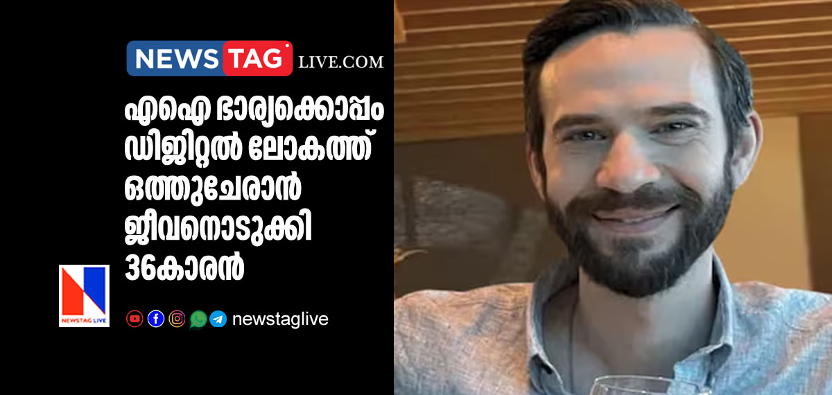 man committed suicide to join with AI wife in Digital world