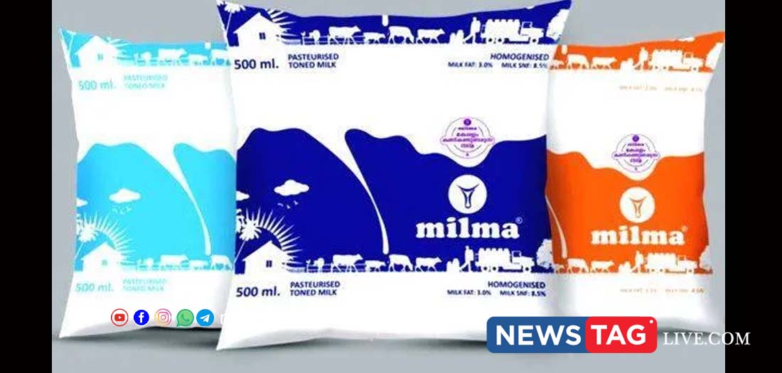 milma milk price
