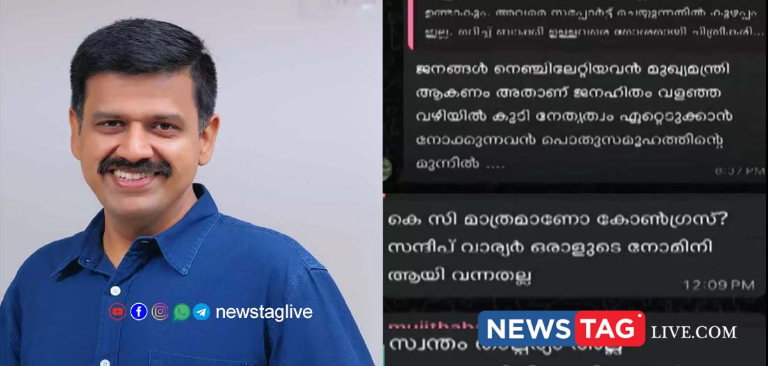 CRITICISM AGAINST SANDEEP WARRIER
