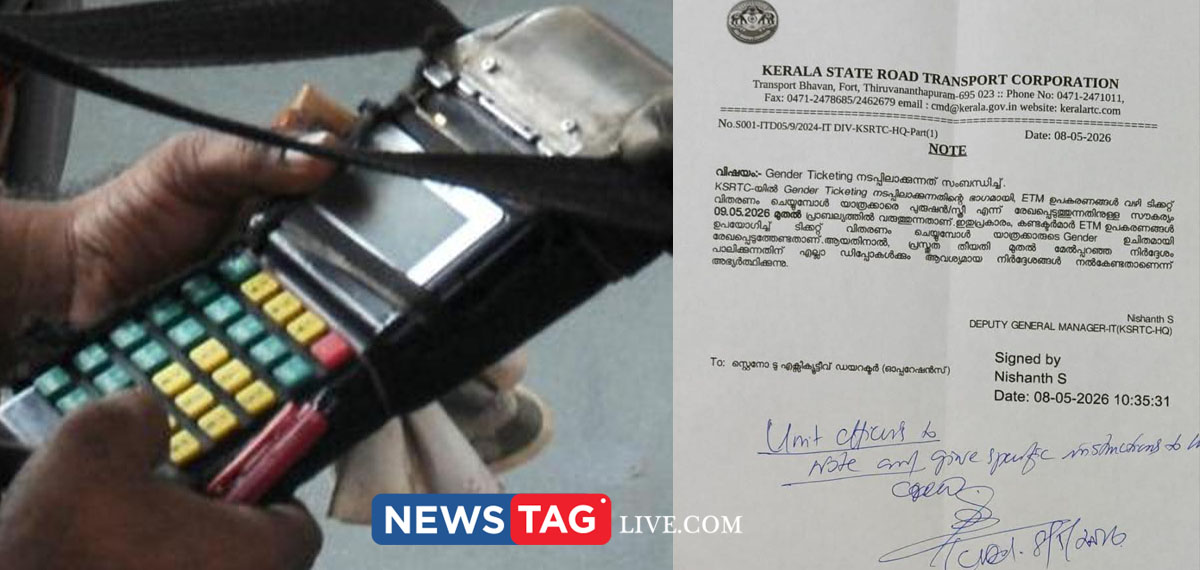 KSRTC implementing gender ticketing from May 9