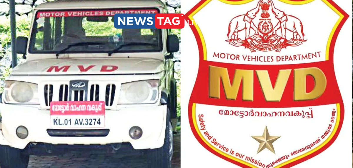 MVD officer suspended in Kollam