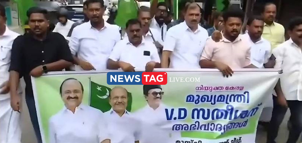 Muslim youth league Idukki district committee suspended over provocative slogans against Vellappally and Sukumaran Nair