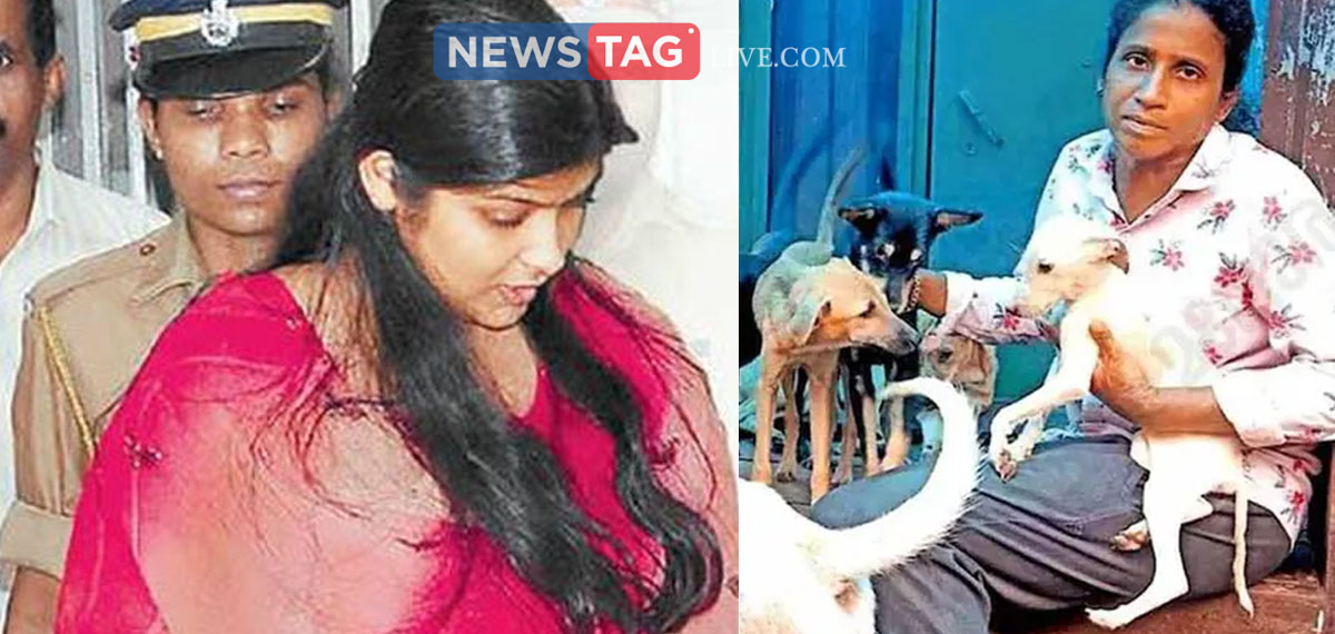 Sunitha who killed in Bengaluru once reveals serious allegations against Sherin