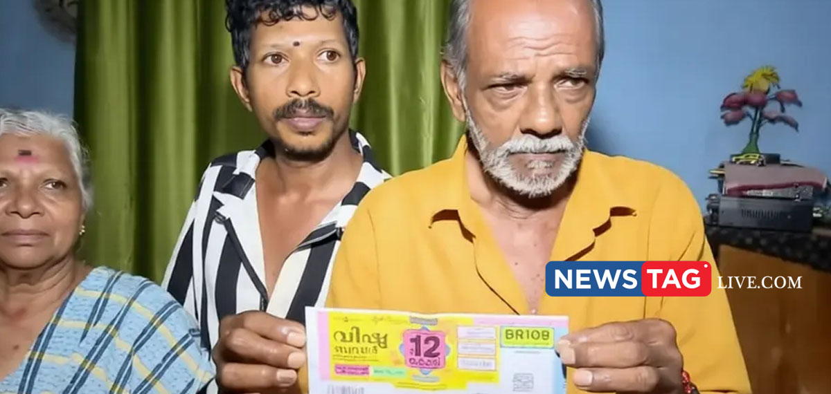 Vishu Bumper winner from Karunagappalli