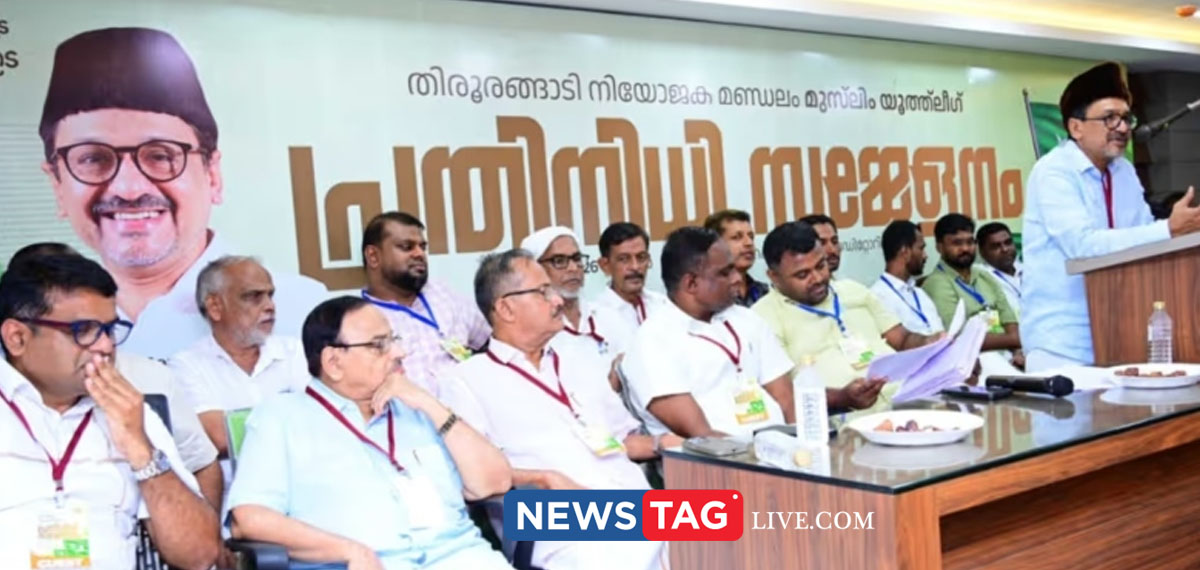 Youth league demands a new district by divide Malappuram