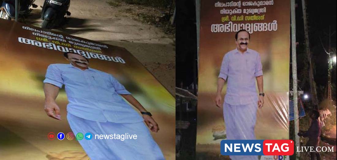 chennithala and satheeshan
